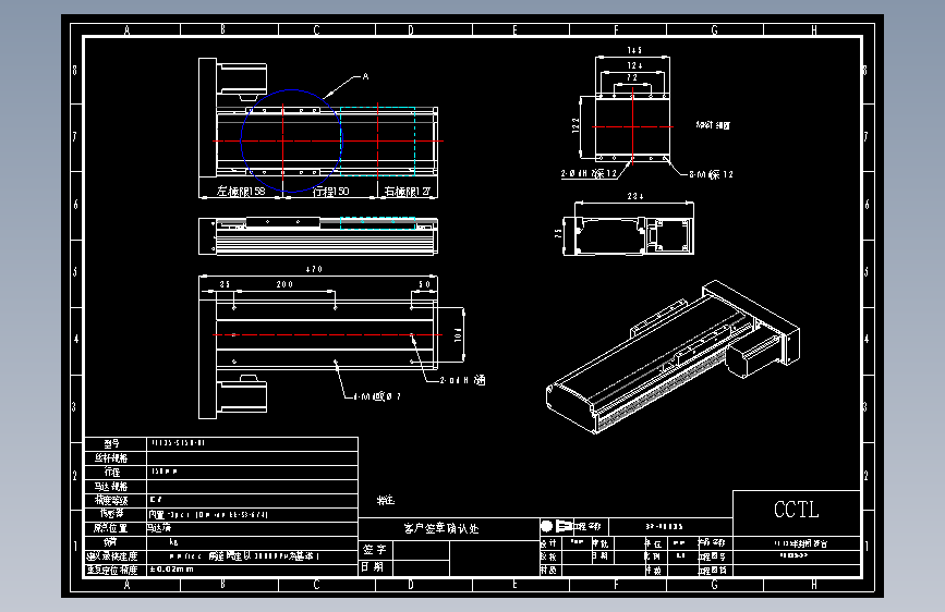 直线模组螺杆系列TL135-S150-BL.DWG