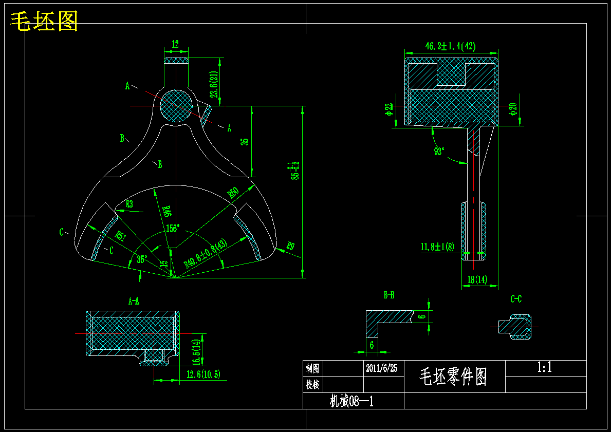 2364-换挡叉的工艺规程及铣槽夹具设计