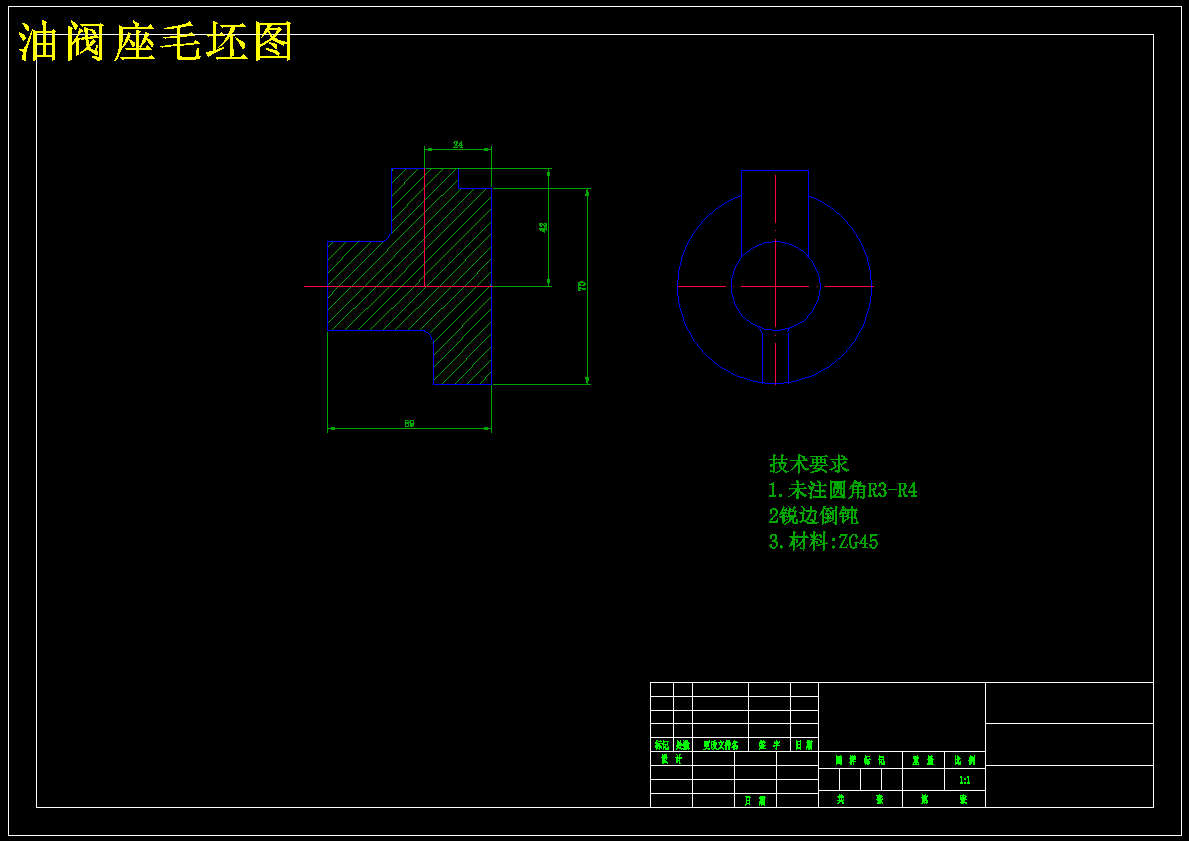 K017-油阀座加工工艺及铣135°的缺口,深度4mm夹具设计【版本2】