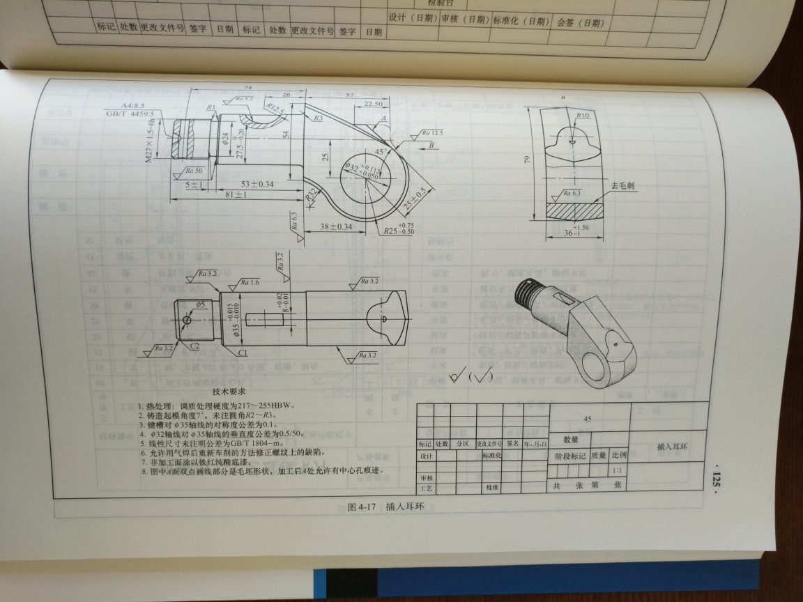 K534-插入耳环工艺及钻φ5孔夹具设计X