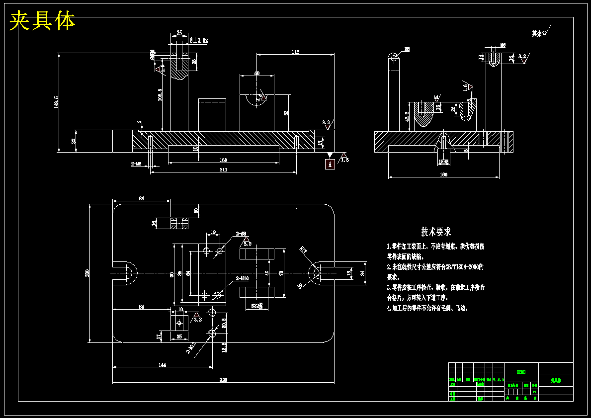 K534-插入耳环工艺及钻φ5孔夹具设计X