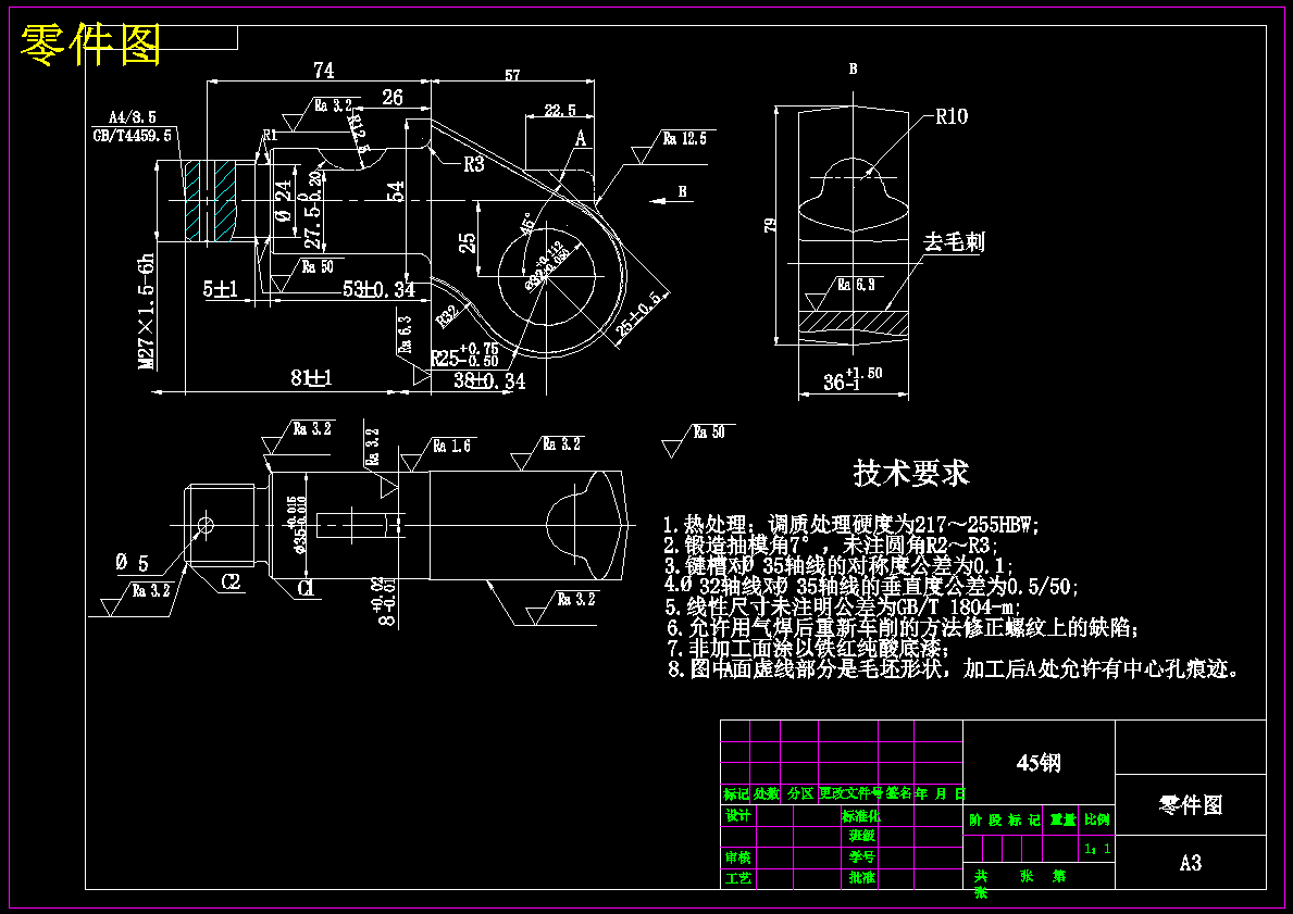 K534-插入耳环工艺及钻φ5孔夹具设计X