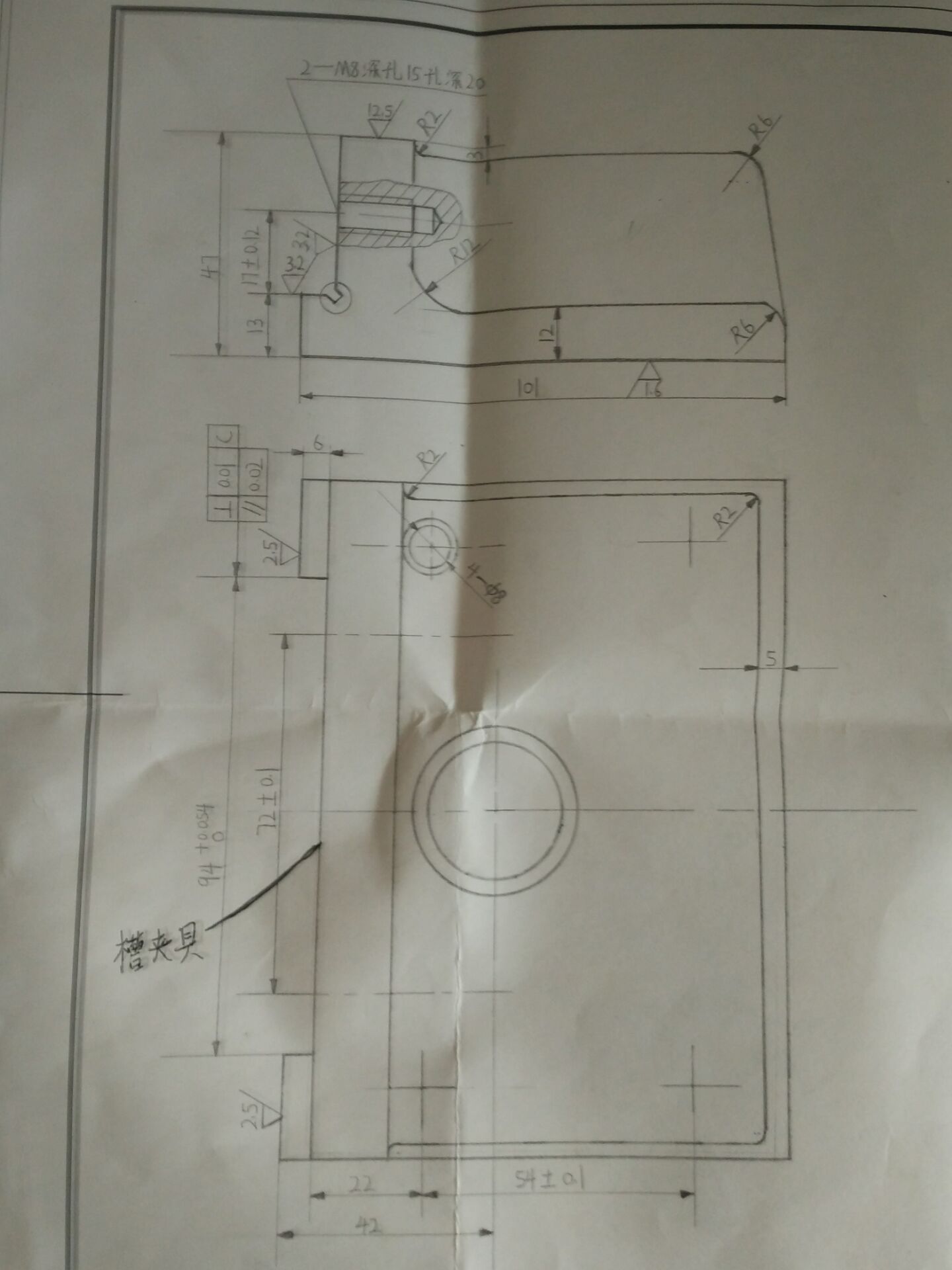 K690-活动钳身铣槽夹具装配图夹具体毛坯图