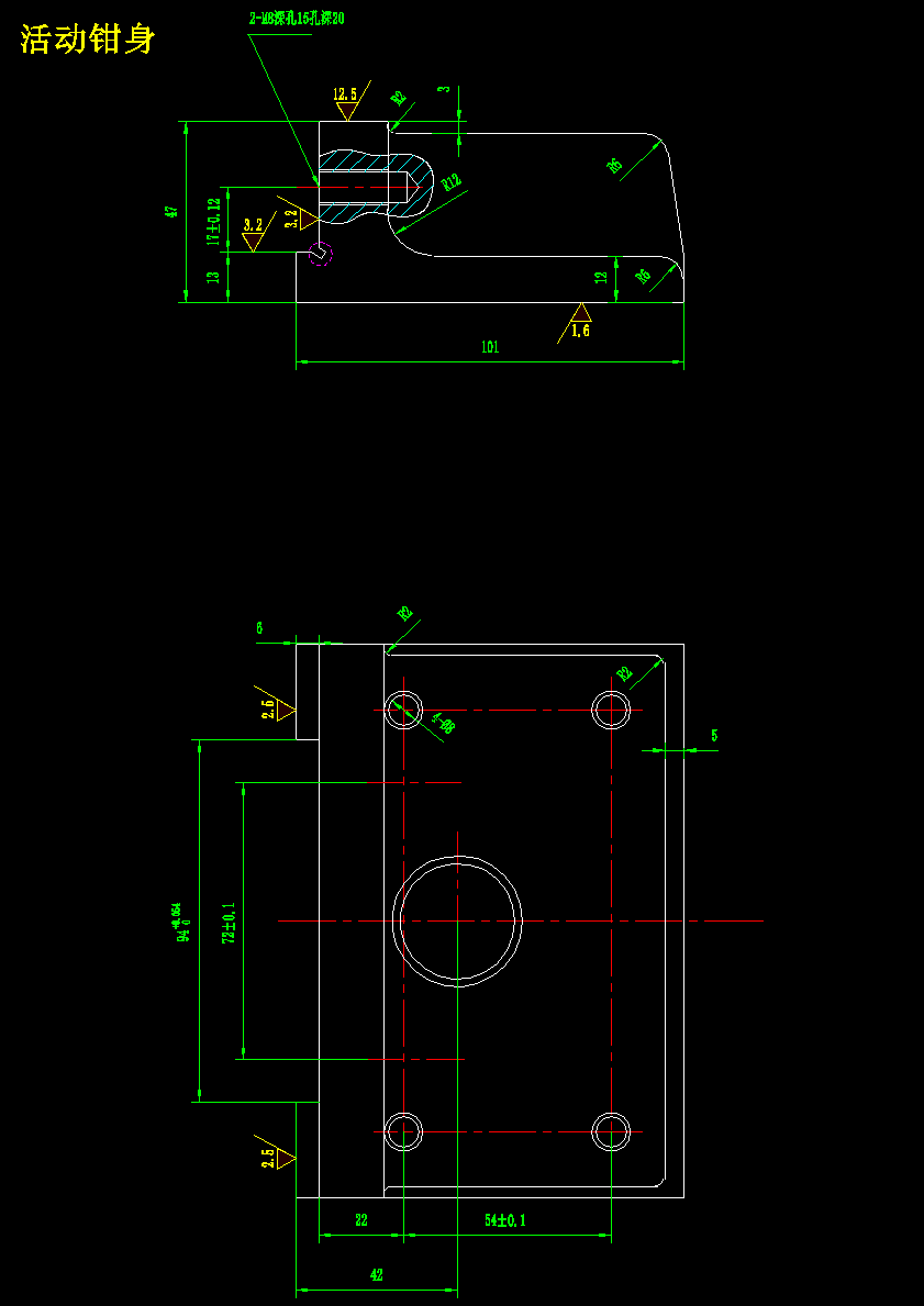 K690-活动钳身铣槽夹具装配图夹具体毛坯图