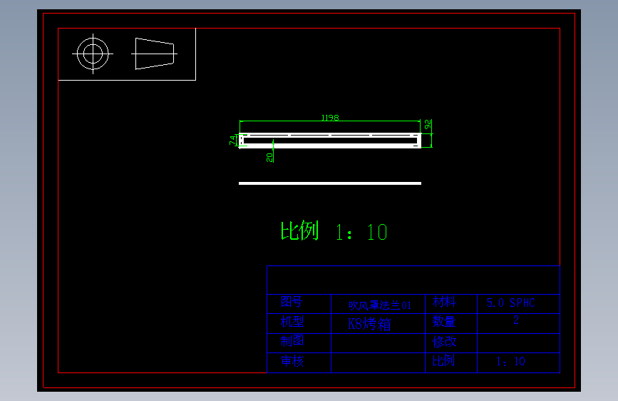 吹风罩法兰01.DWG