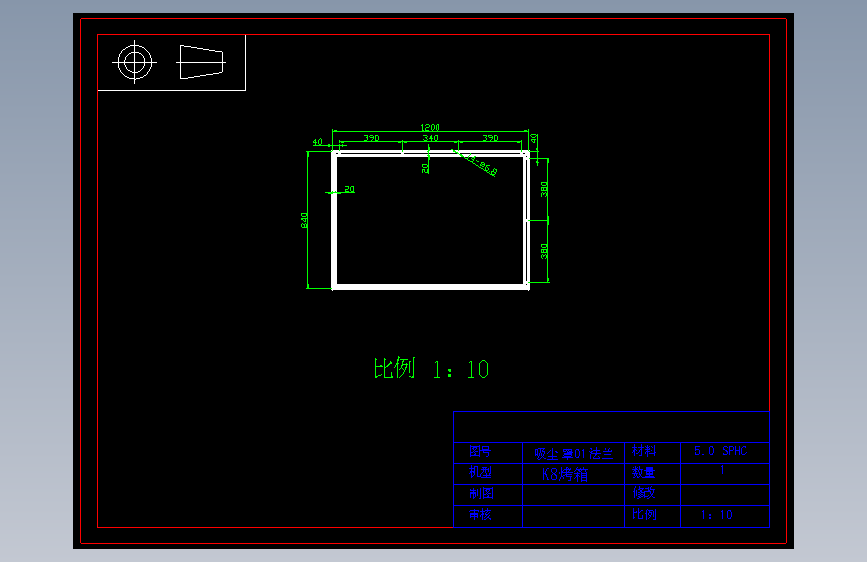吸尘罩01法兰.DWG