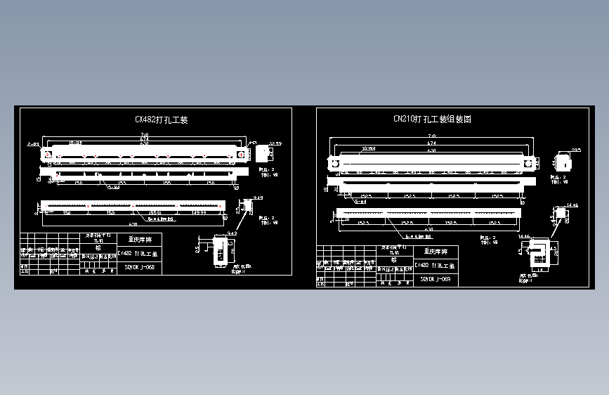 CN210S CX482打孔模.DWG_1
