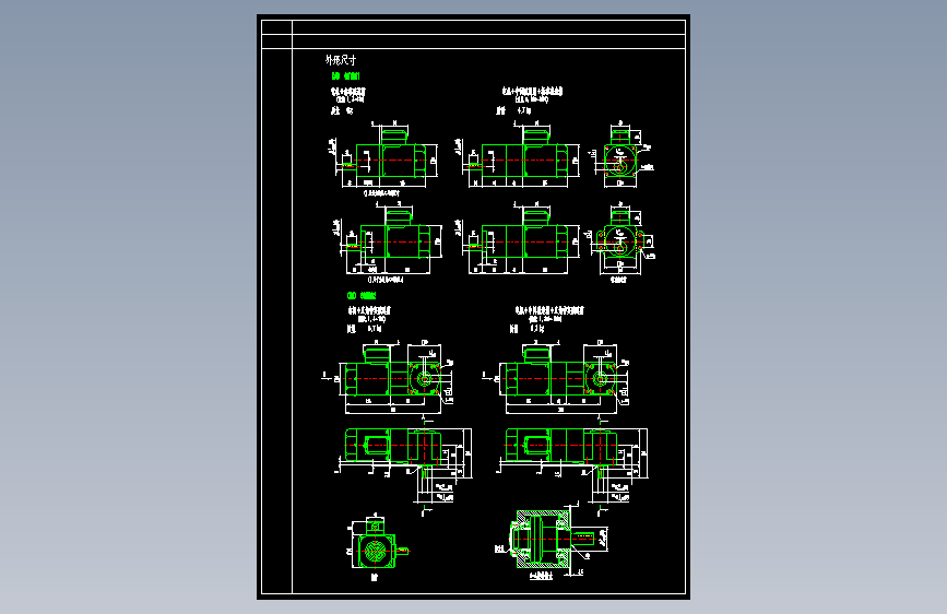 厦门 JSCC 精研电机-6-200W微型系列-2.YR阻尼电机-60YR01 60YR02-2D图.dwg