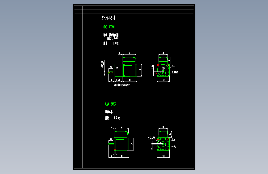 厦门 JSCC 精研电机-6-200W微型系列-6.TP力矩电机-6TP01 6TP02-2D图.dwg