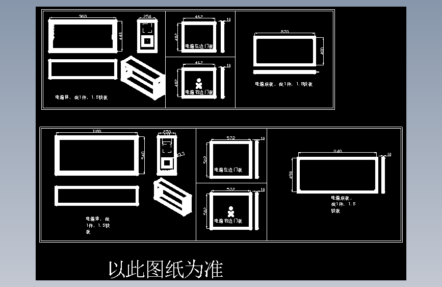 电箱修改.DWG