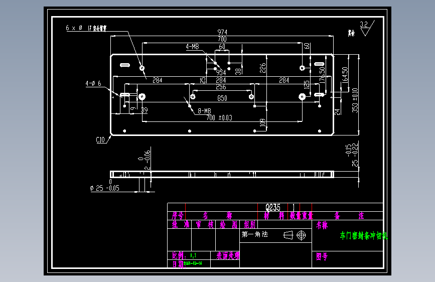模具底板.DWG