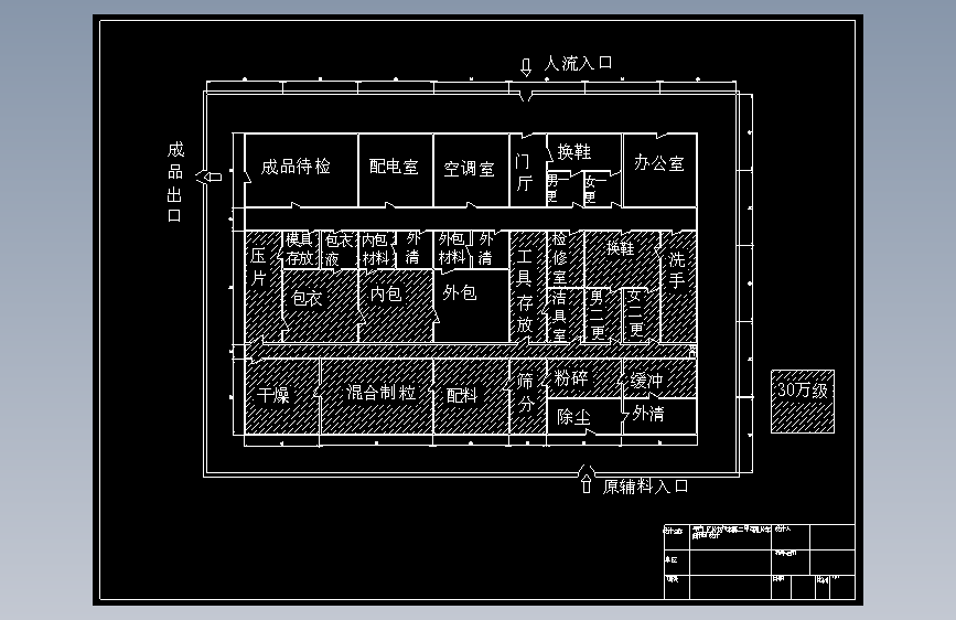 年产1亿片格列本脲二甲双胍片制药车间平面布局图