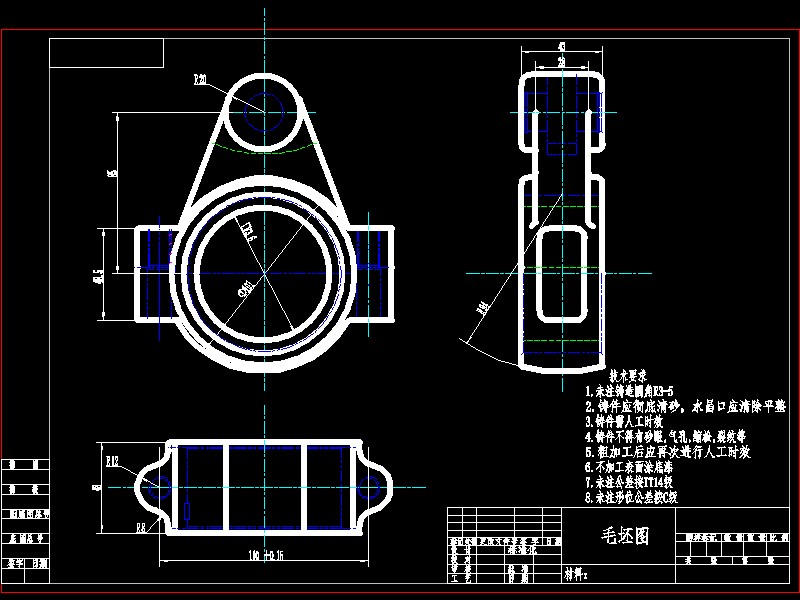 连杆盖加工工艺及镗φ81孔夹具设计【含三维SW】