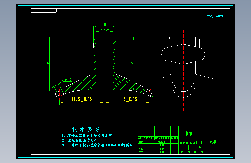 托架零件加工工艺及钻斜孔夹具设计CAD图纸+说明书+工序卡+工艺卡