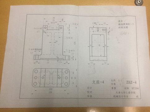 ZHZ-4支座钻4-φ11孔及夹具设计 1319728
