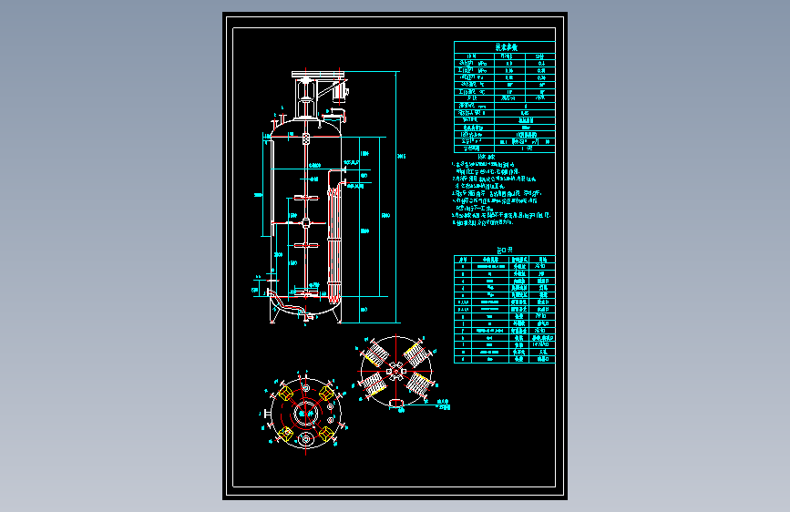 厌氧发酵罐 cad