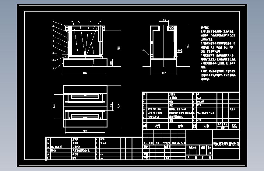 地坑式架车机CAD--1445891 主视图