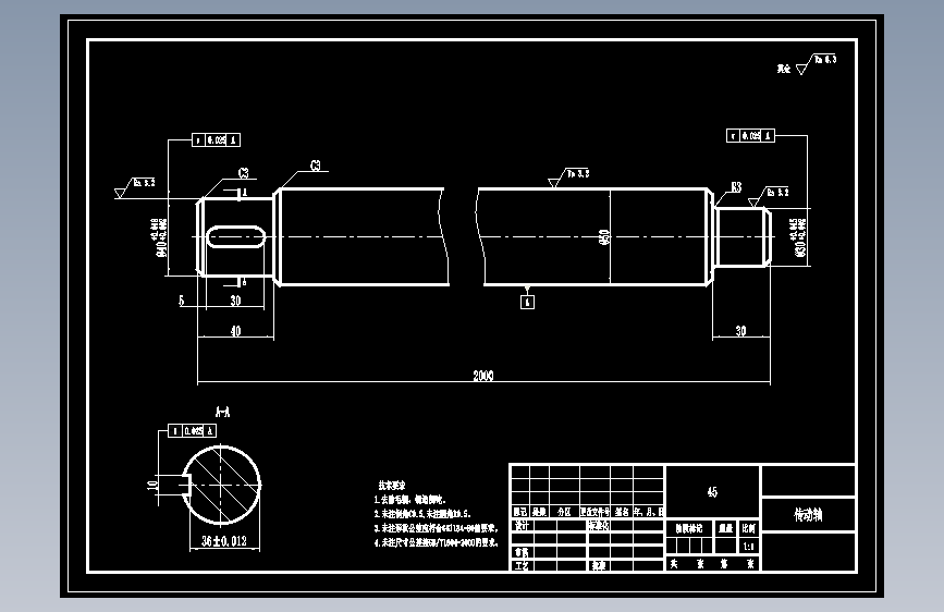 地坑式架车机CAD--1445891 主视图