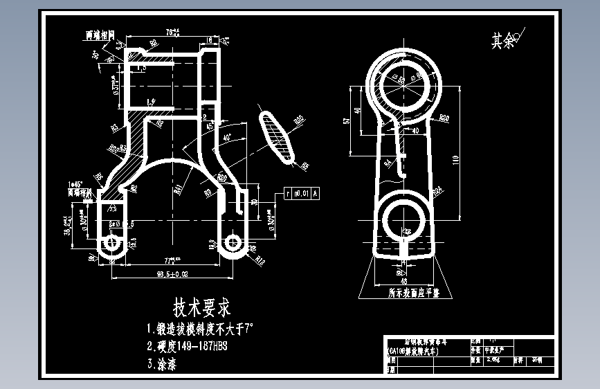 CA10B解放牌汽车后钢板弹簧吊耳工艺和钻2-Φ30孔夹具设计