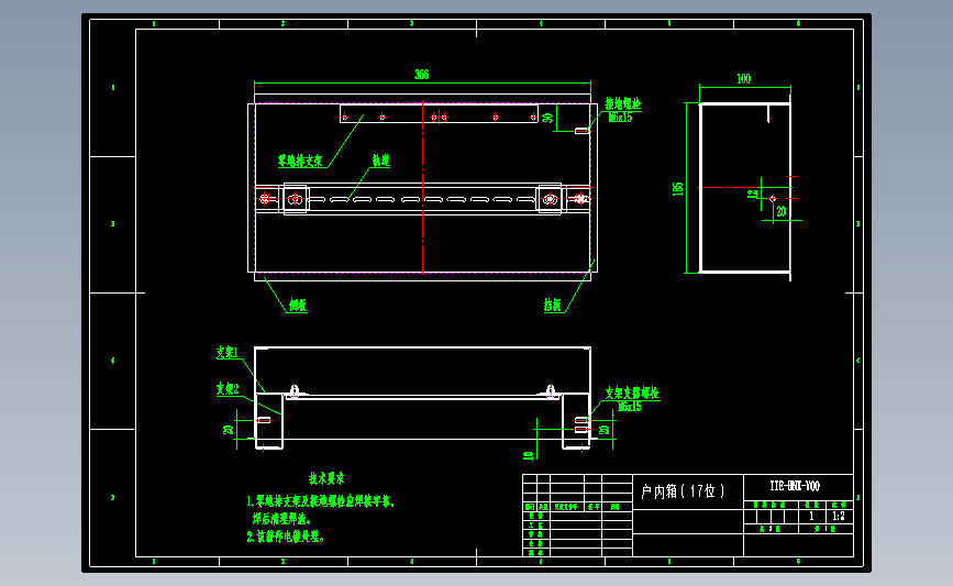 钣金机箱机柜(dwg)户内箱