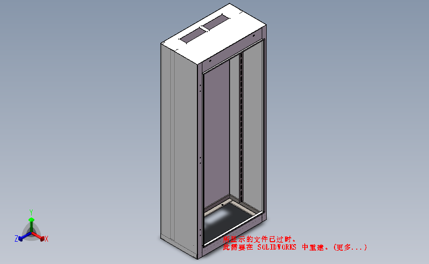 钣金机箱机柜XL-21动力柜1700.700.400