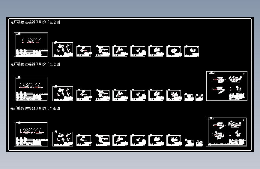 光纤跳线连接器DIN型连接头全套图 90955