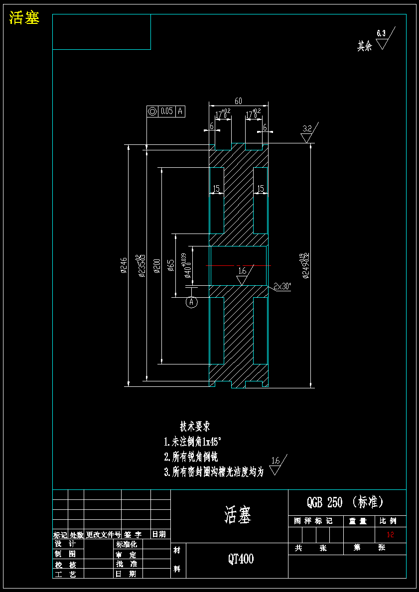 QGB250X250气缸装配图 312513