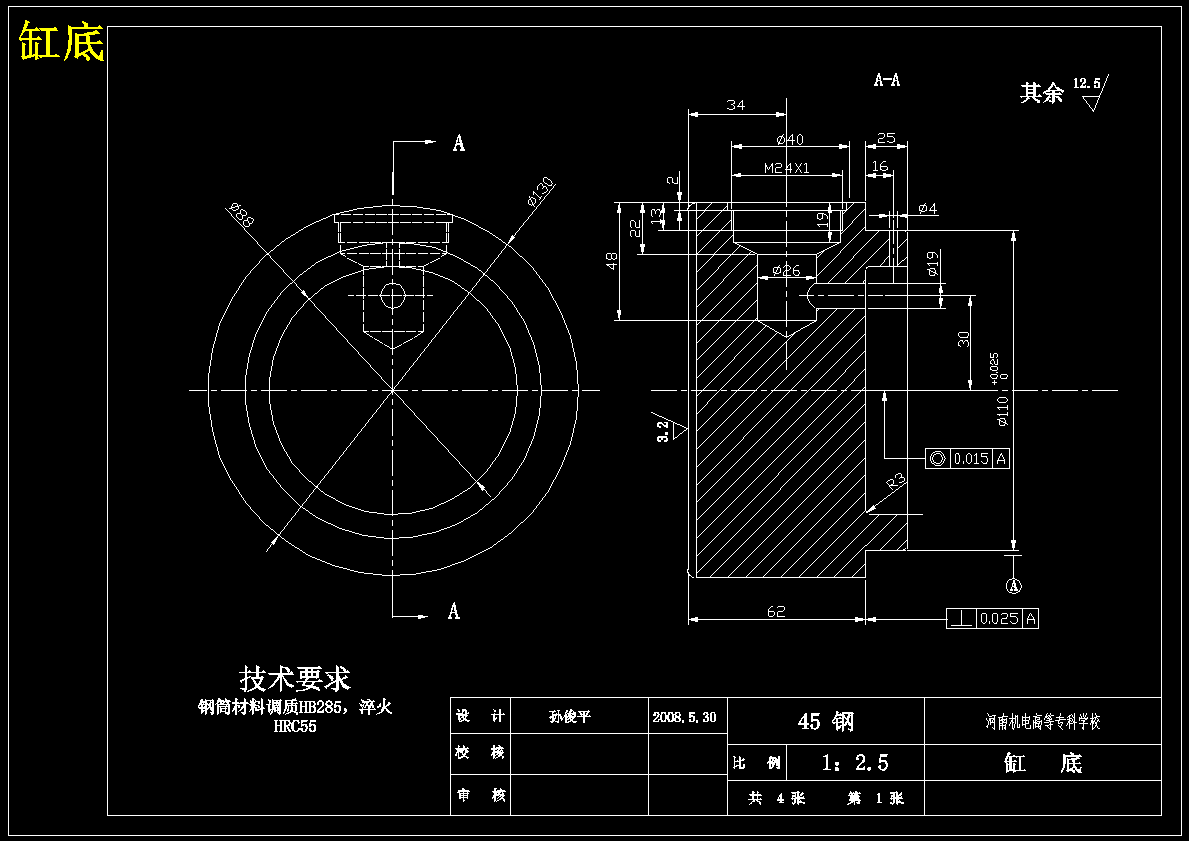 HSG单杆双作用活塞式液压缸装配图及零件图 57276