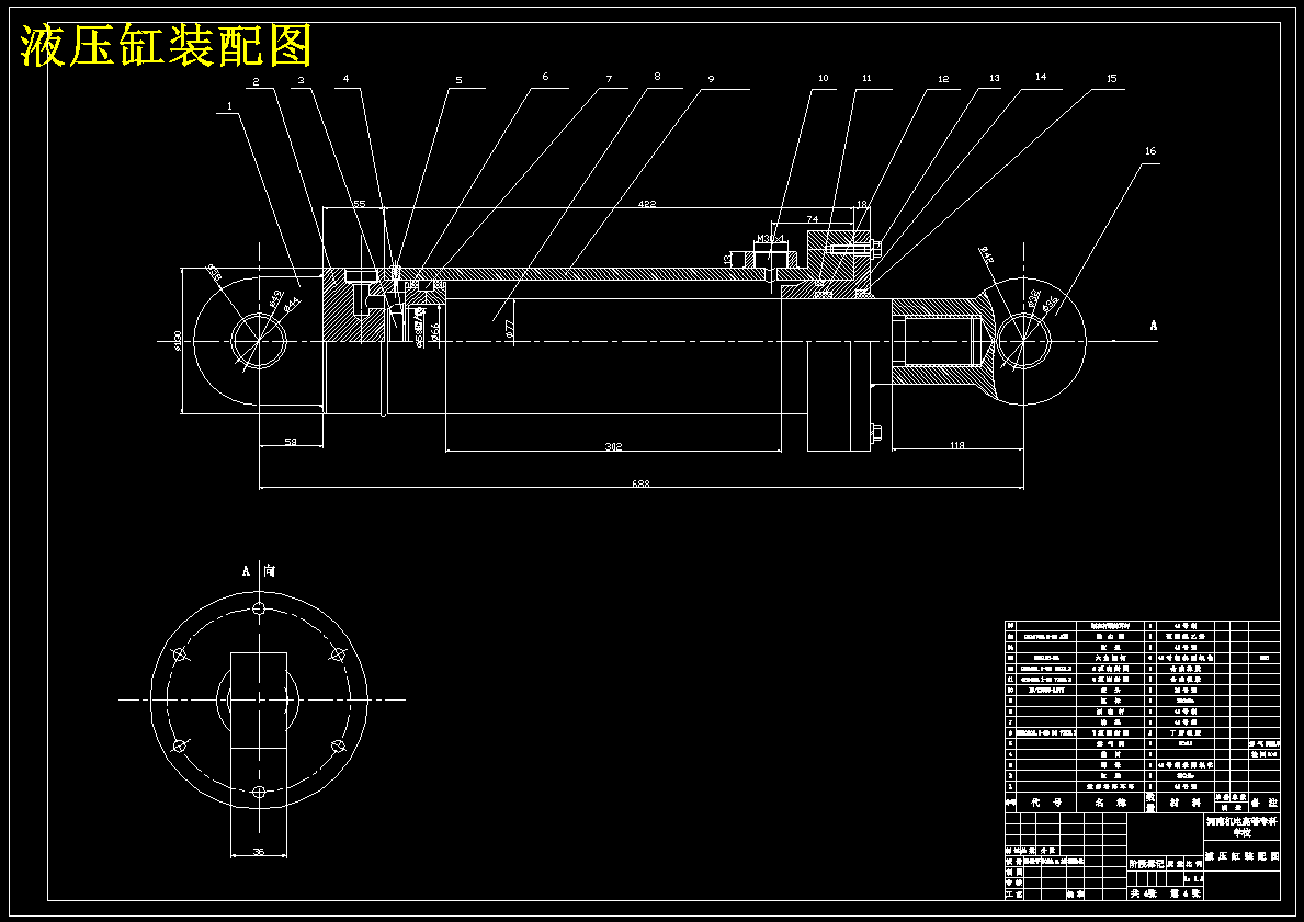 HSG单杆双作用活塞式液压缸装配图及零件图 57276