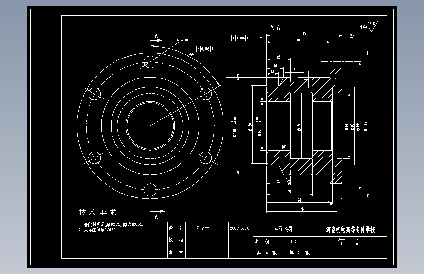 HSG单杆双作用活塞式液压缸装配图及零件图 57276