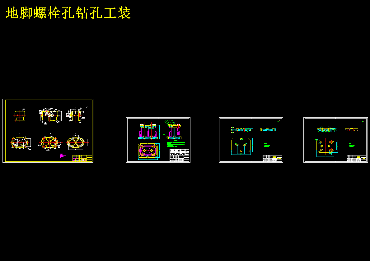 地脚螺栓孔钻孔工装 242604