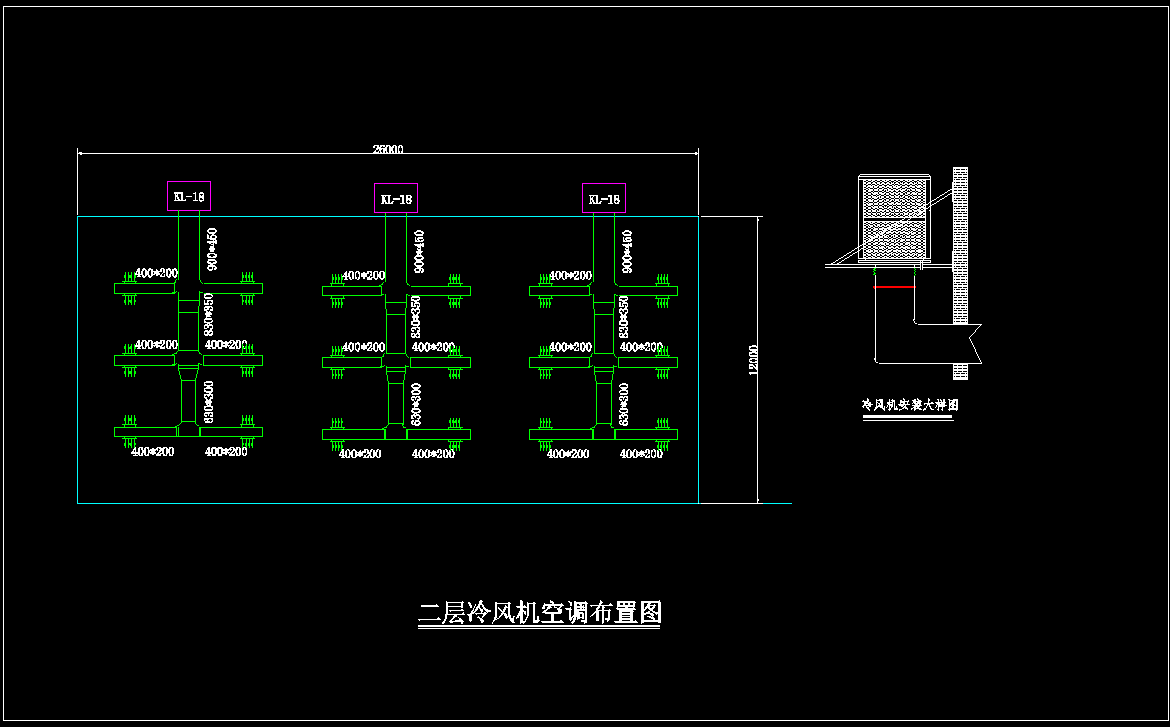 饭堂水冷柜机与冷风机两种方案 474407