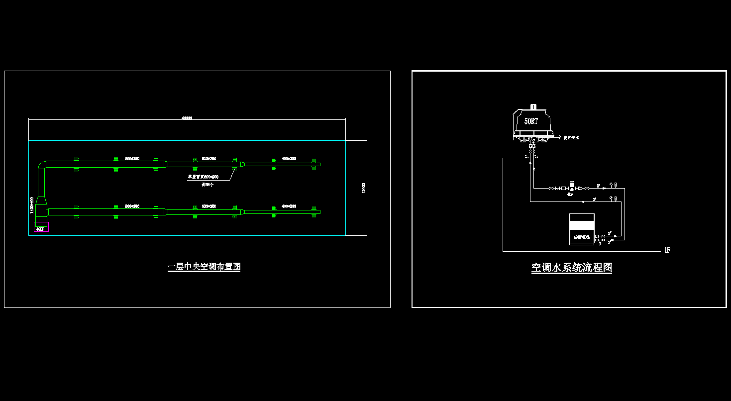 饭堂水冷柜机与冷风机两种方案 474407
