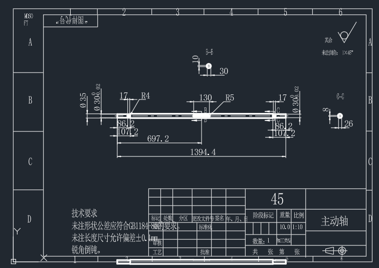 双层料箱提升输送流水线2d图纸 主视图