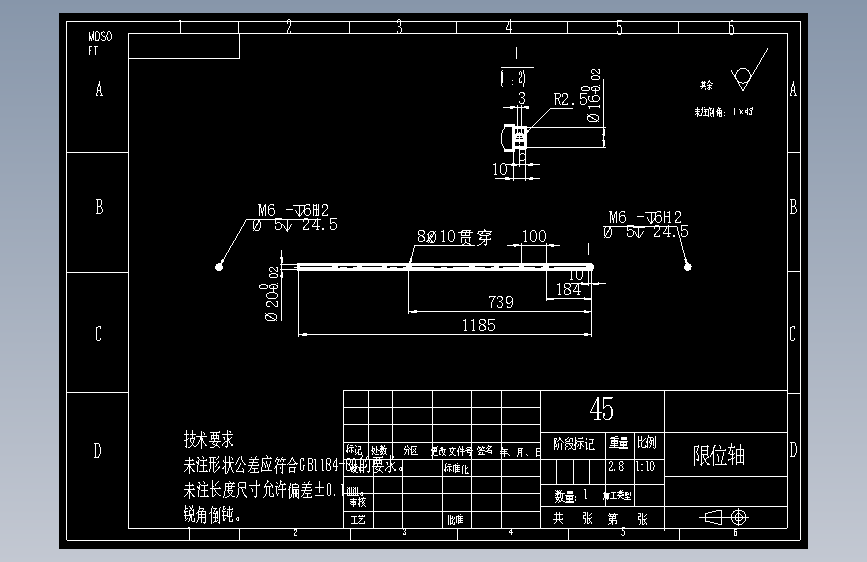 双层料箱提升输送流水线2d图纸