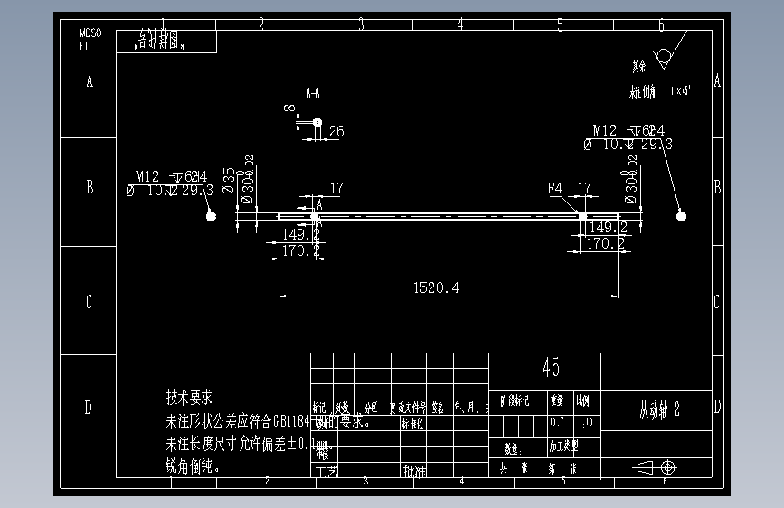 双层料箱提升输送流水线2d图纸 主视图