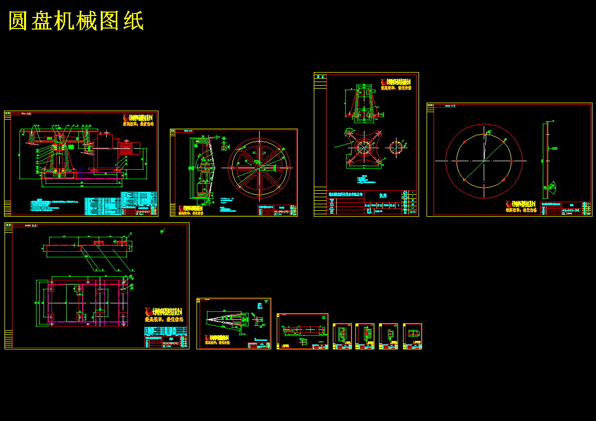 10款图纸：提升机 磁选机 圆盘机 组合刀架 斗提机汇总CAD图纸 150283
