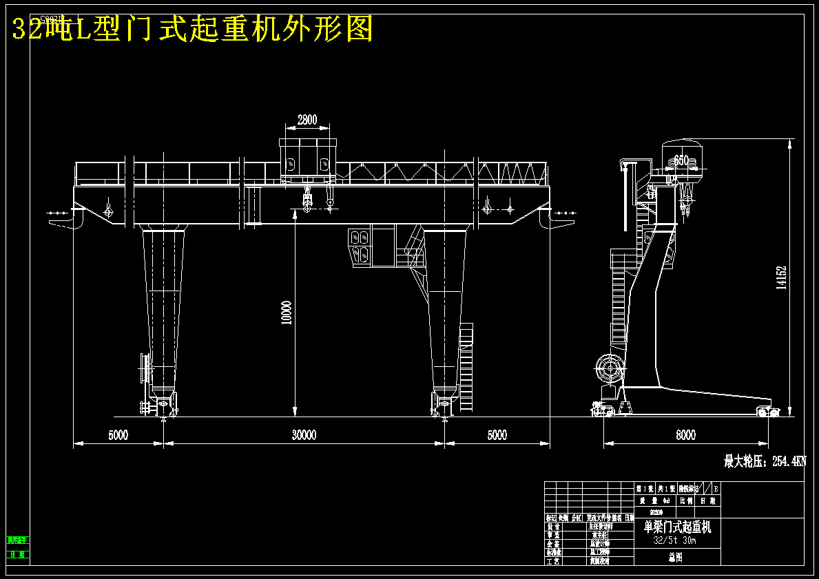 32吨L型门式起重机外形图 80085