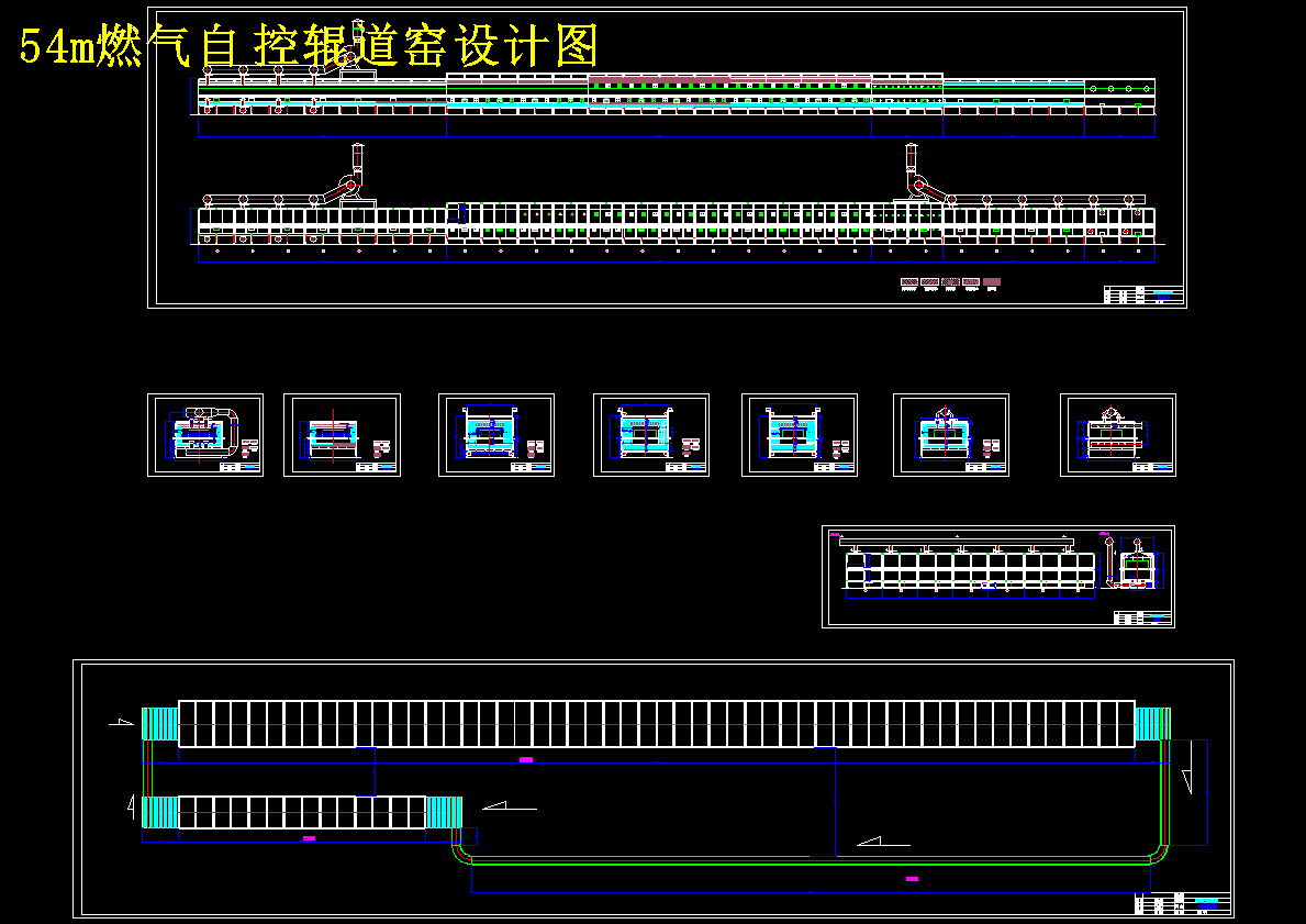 54m燃气自控辊道窑设计图 462418
