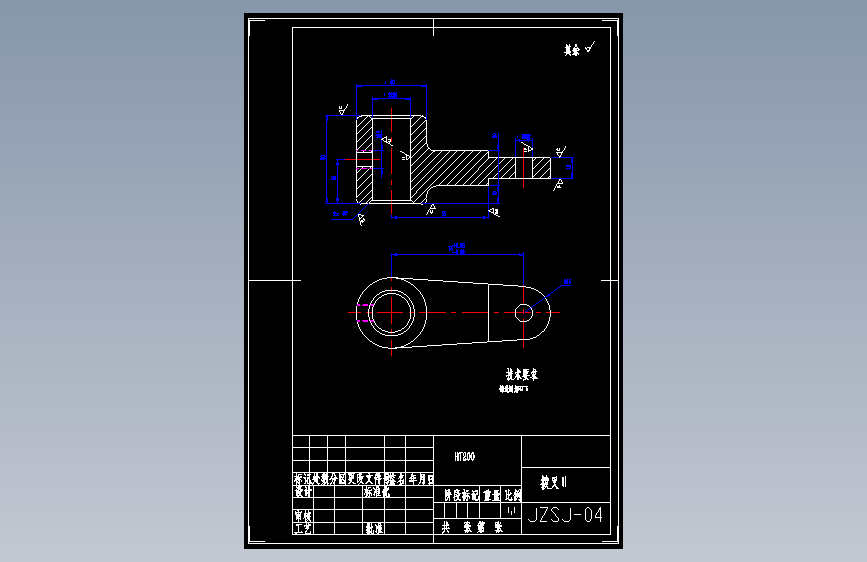JZSJ-04拨叉机械制造工艺及钻孔夹具设计-中心距75