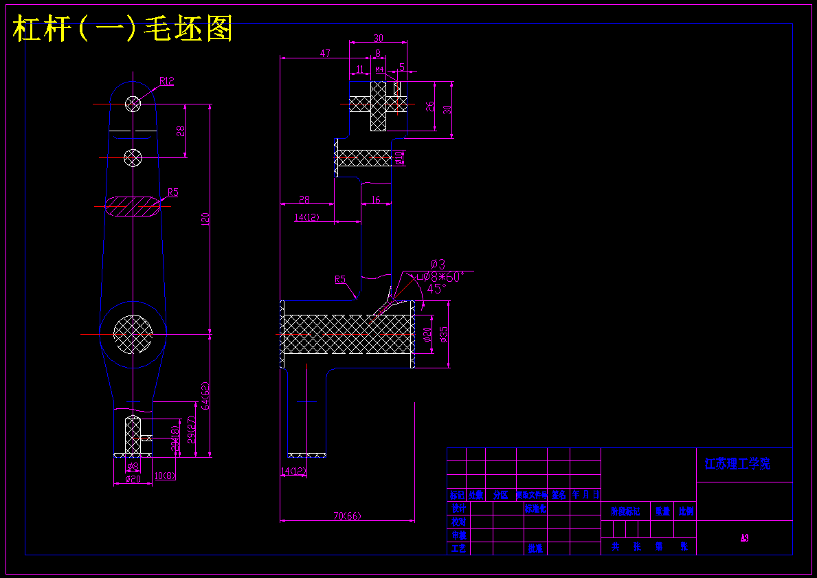 K068-杠杆(CA1340自动车床)(一)加工工艺及钻底部8孔夹具设计