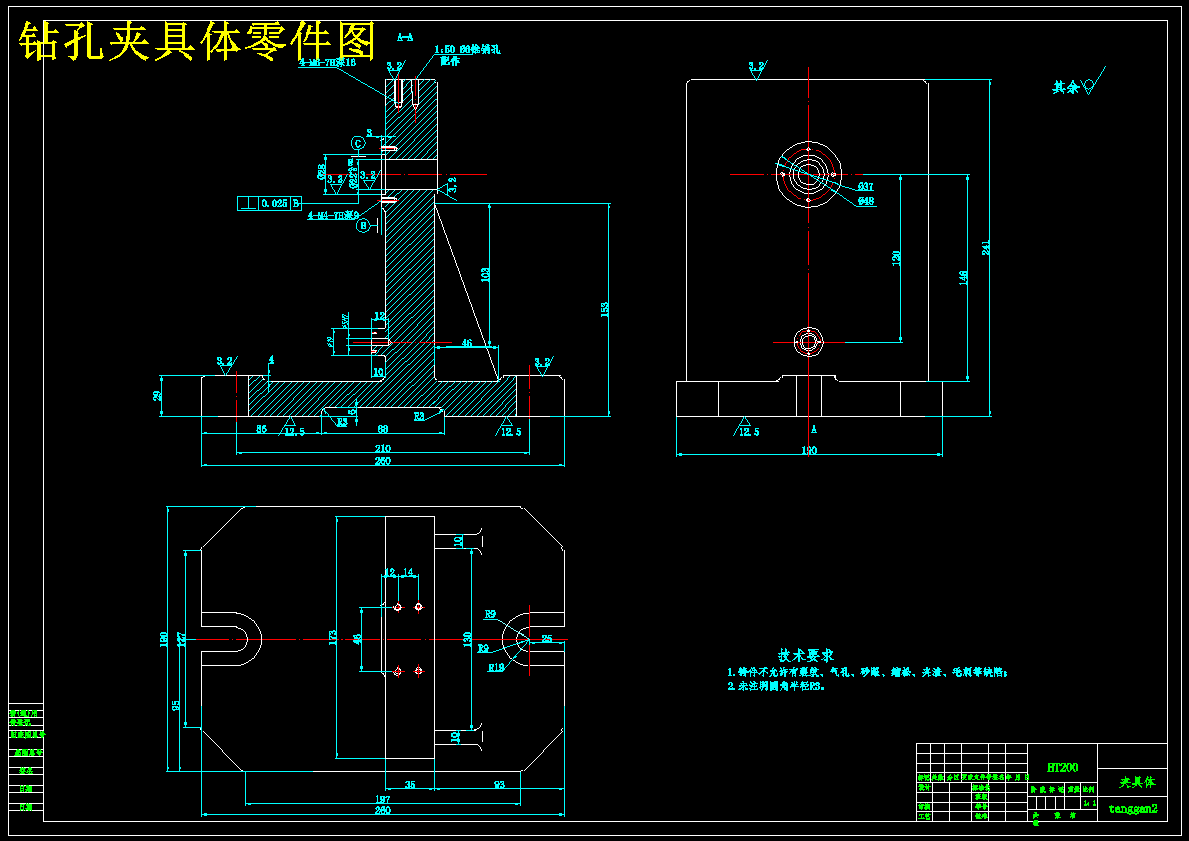 K068-杠杆(CA1340自动车床)(一)加工工艺及钻底部8孔夹具设计