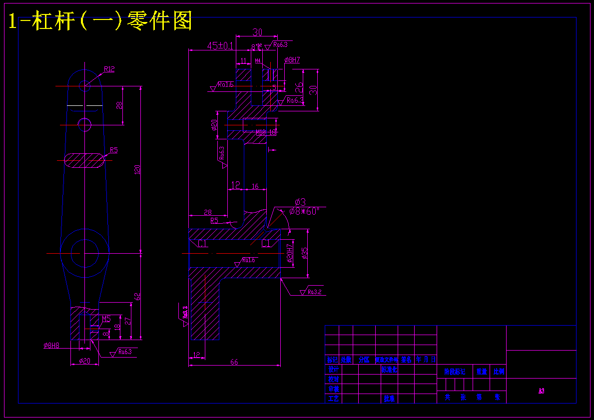 K068-杠杆(CA1340自动车床)(一)加工工艺及钻底部8孔夹具设计