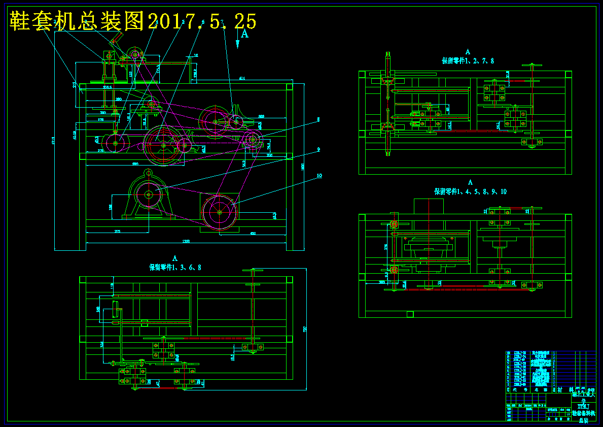 半自动鞋套备料机三维模型SW及CAD图纸