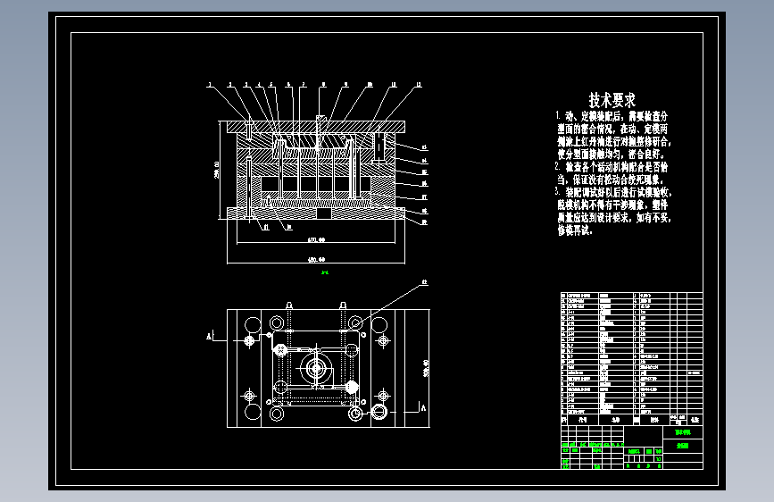 勺子注塑模设计-注塑模具【只有12张CAD图纸】
