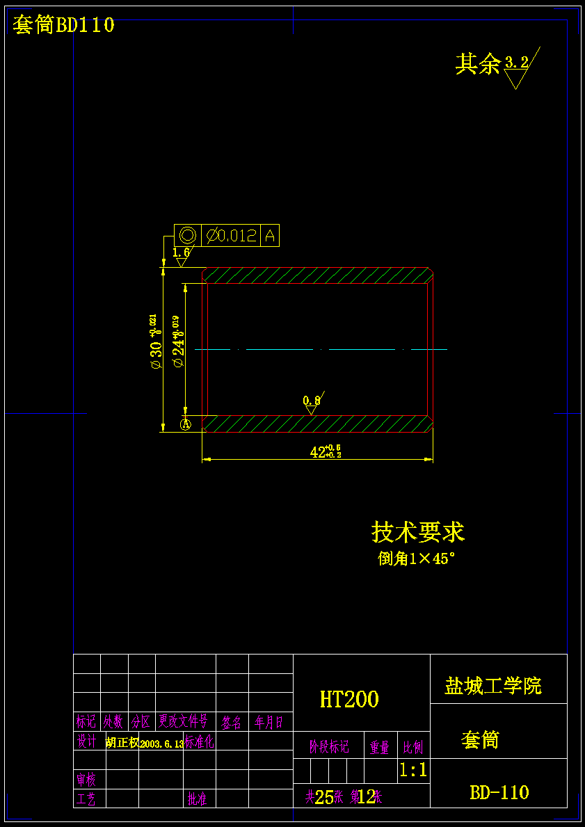 台式车床车头箱孔系加工分配箱机构设计【含CAD图纸+文档】