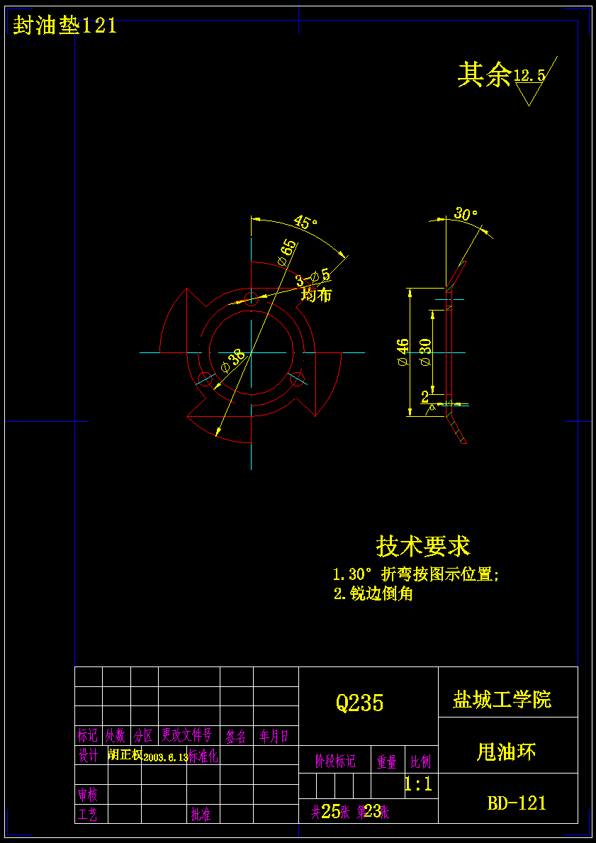 台式车床车头箱孔系加工分配箱机构设计【含CAD图纸+文档】