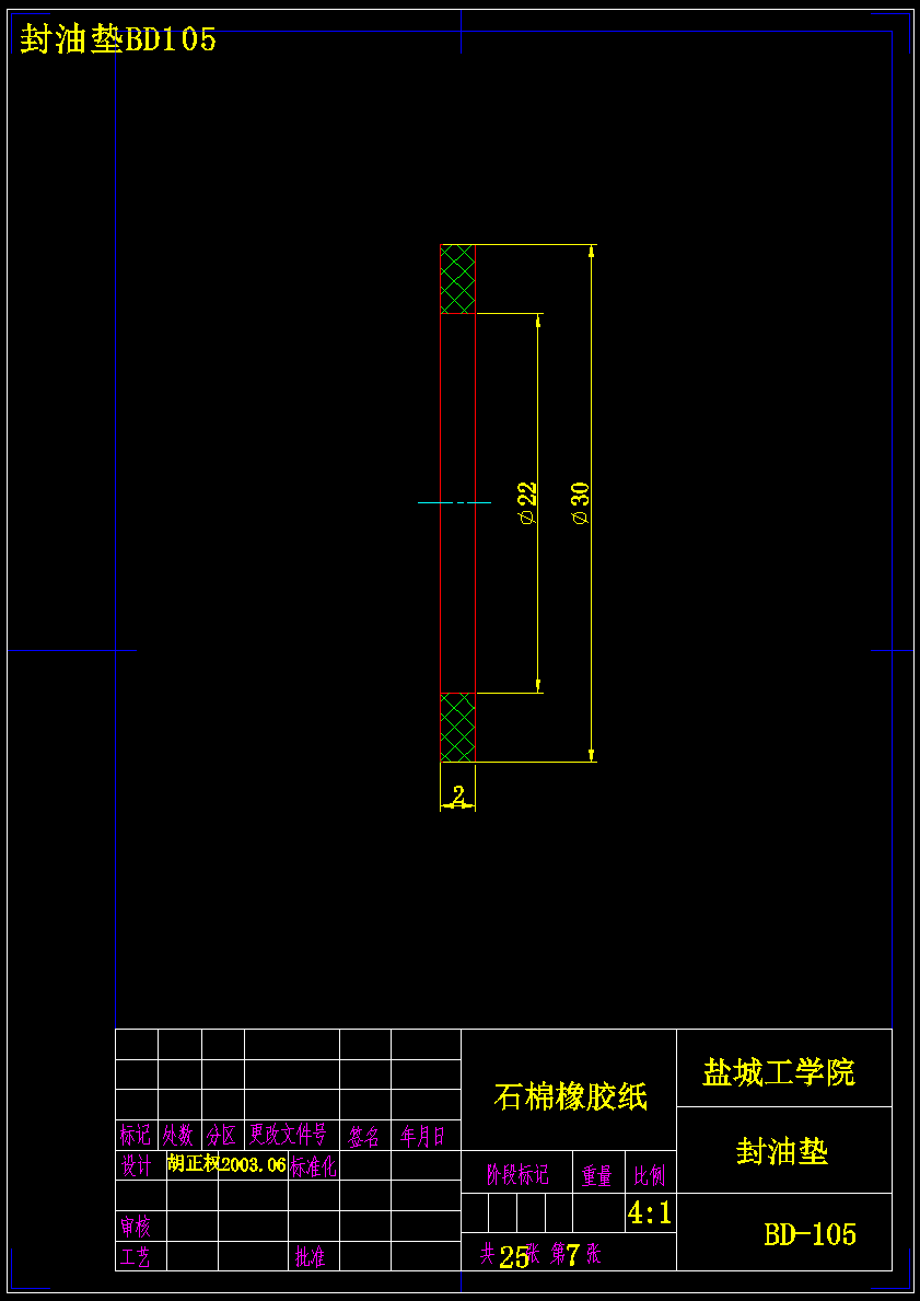 台式车床车头箱孔系加工分配箱机构设计【含CAD图纸+文档】