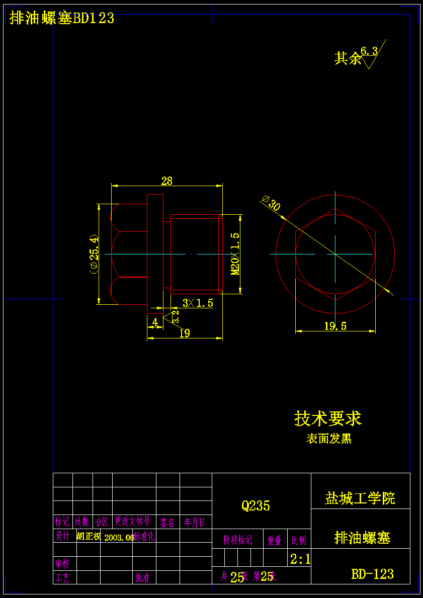 台式车床车头箱孔系加工分配箱机构设计【含CAD图纸+文档】