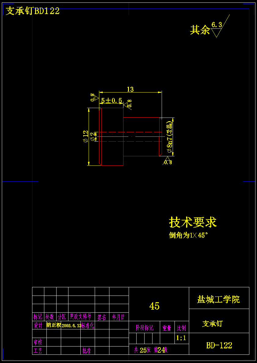 台式车床车头箱孔系加工分配箱机构设计【含CAD图纸+文档】